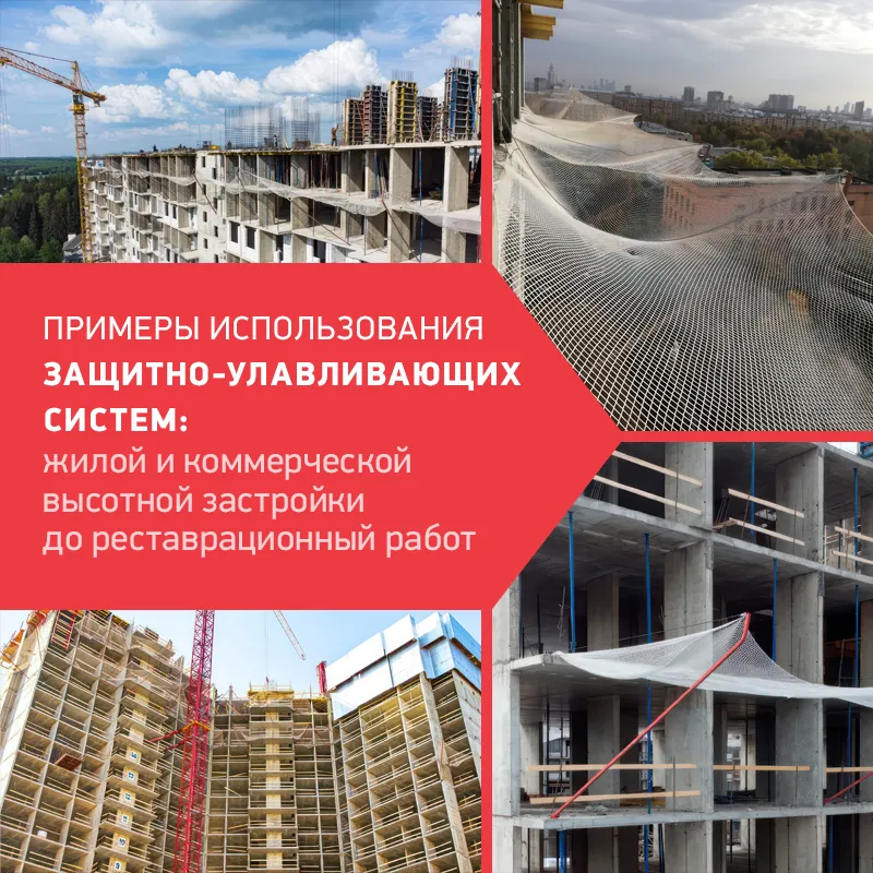 Кейсы использования ЗУС