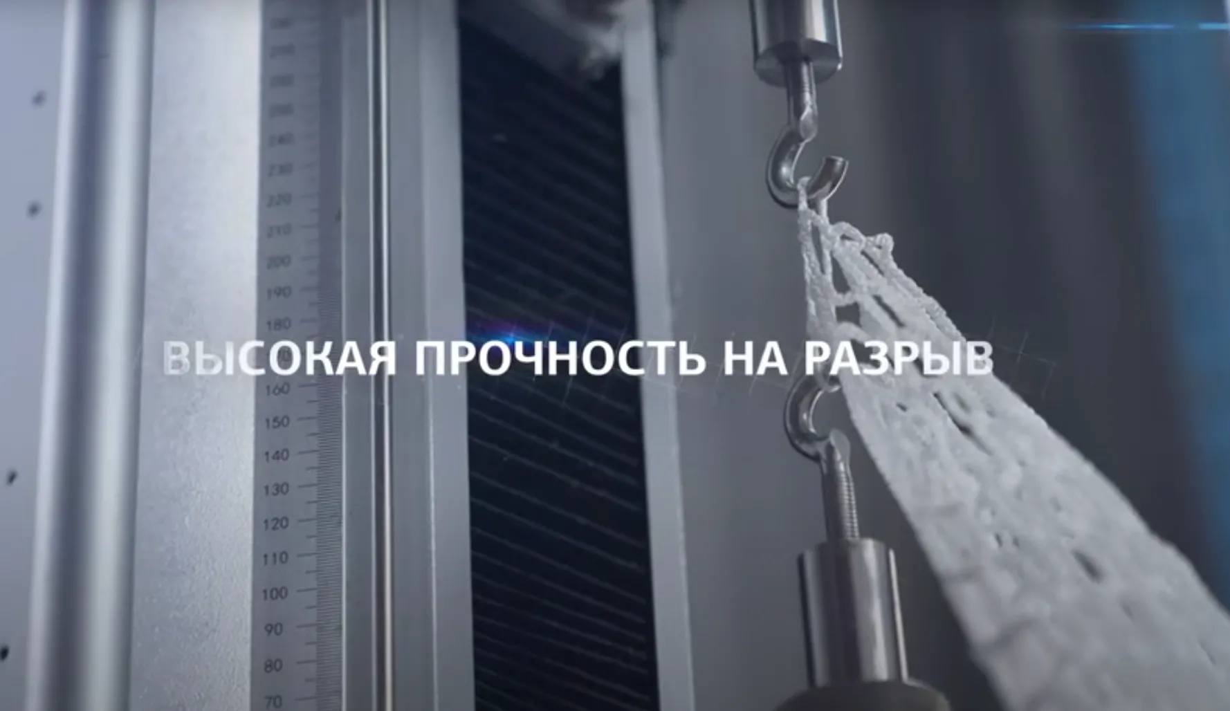 Новейшие технологии в защитно-улавливающих системах и перспективы их развития