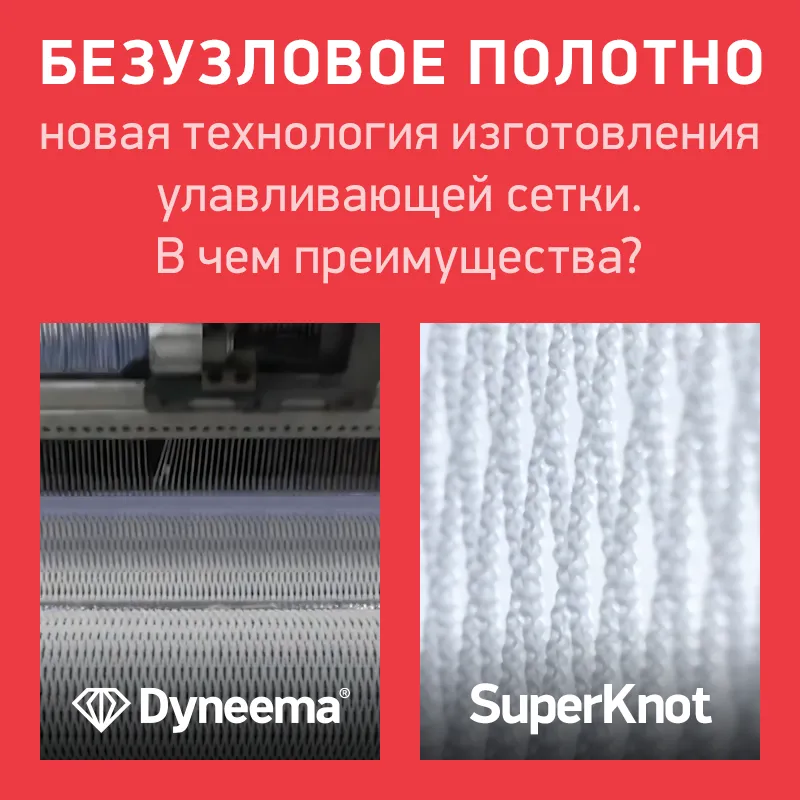 Безузловое-полотно-30-10-2024.png Безузловое-полотно-30-10-2024.png